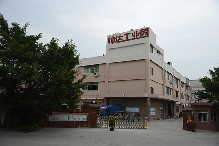 厂区