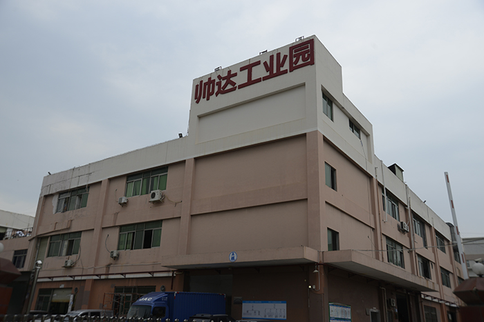 厂区